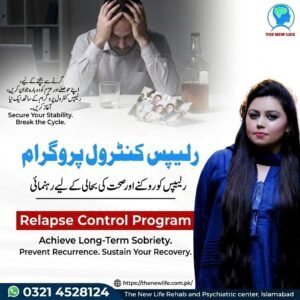 Relapse Control Program – Relapse Control Program in Islamabad, Pakistan